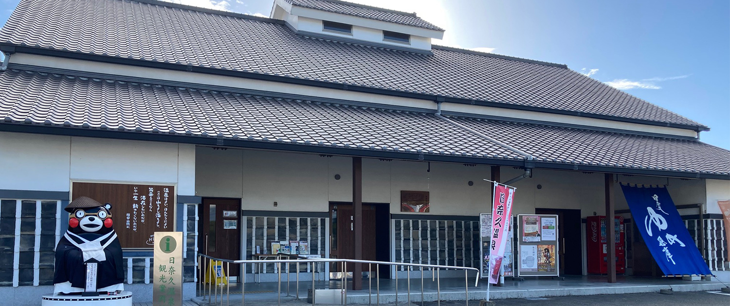 hinagu_dw_sl01